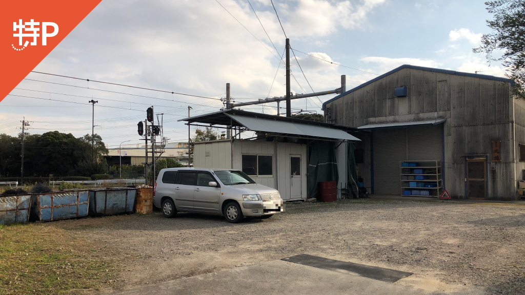 【予約制】特P 藤江下廻間39ー2駐車場の画像1