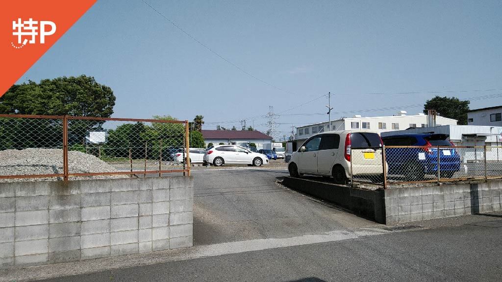 板倉医院 から 近くて安い 駐車場 400 24h 特p とくぴー