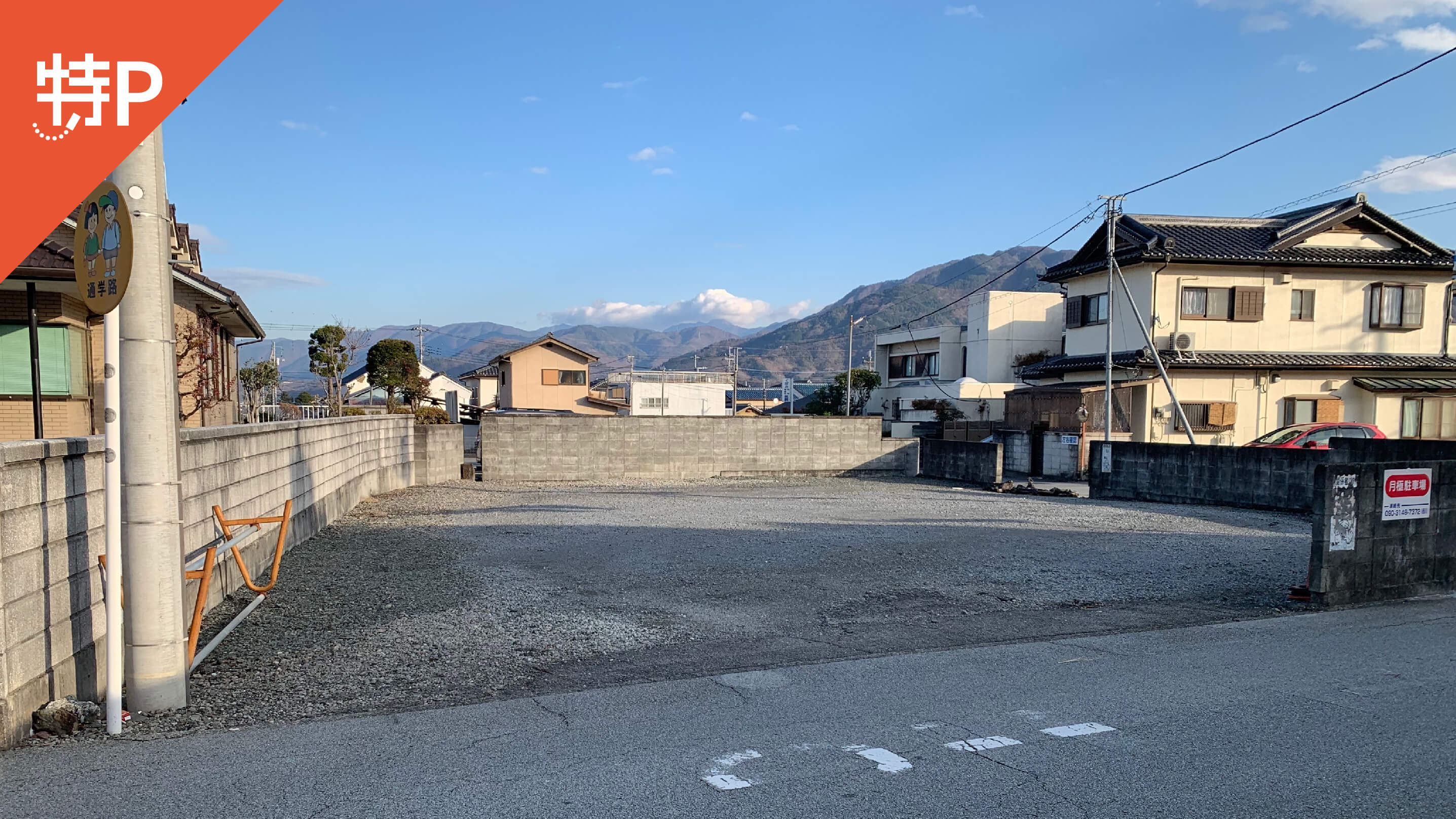 【予約制】特P 青柳町9-2付近駐車場の画像1