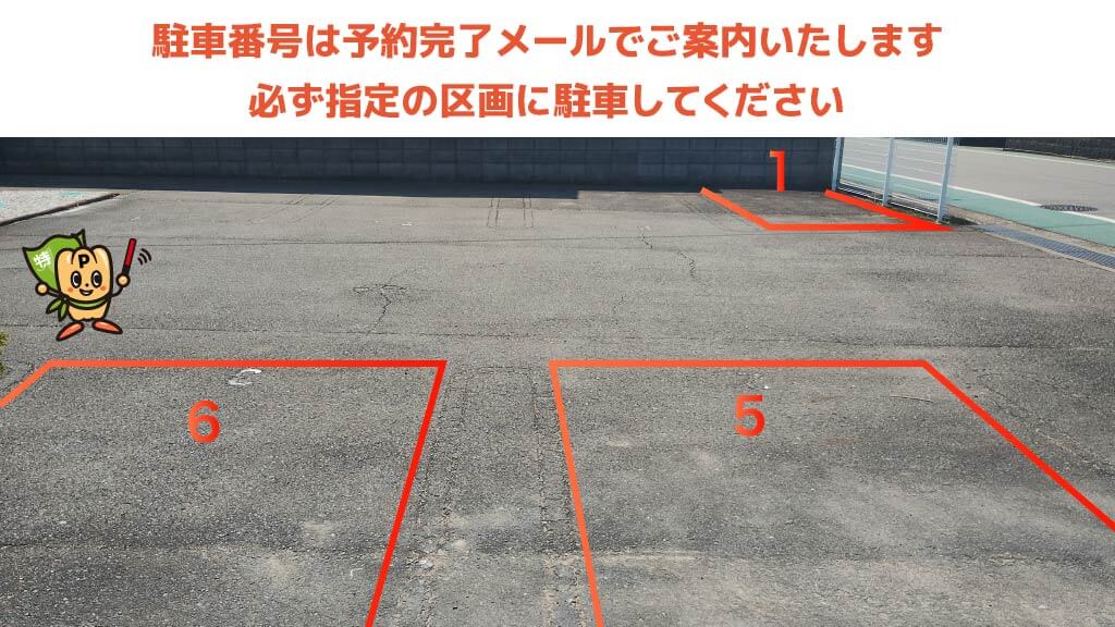 北条町駅から近くて安い《軽自動車まで》北条町北条455−3駐車場