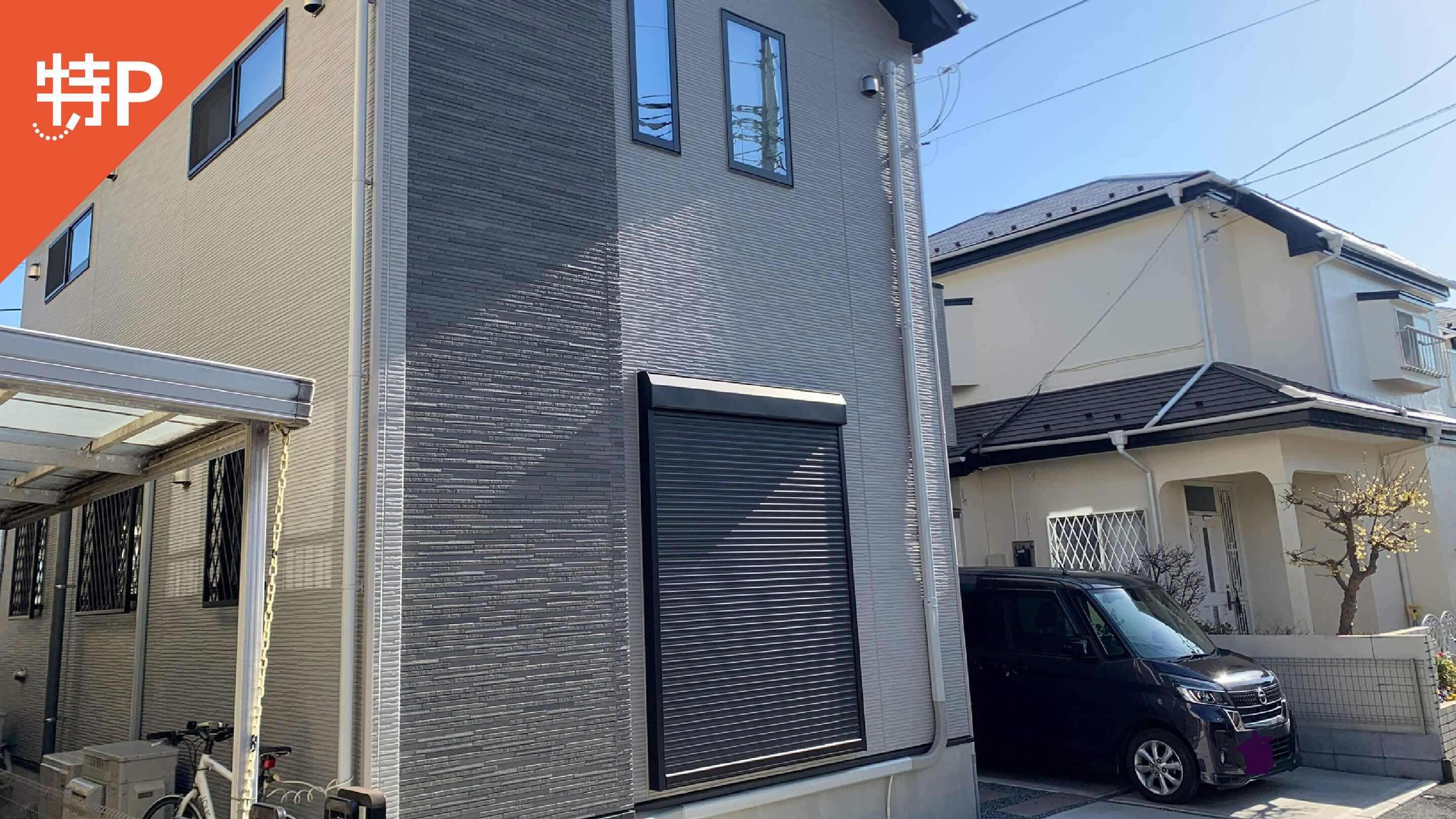 【予約制】特P 《軽・コンパクト》あかね町6-9駐車場の画像1