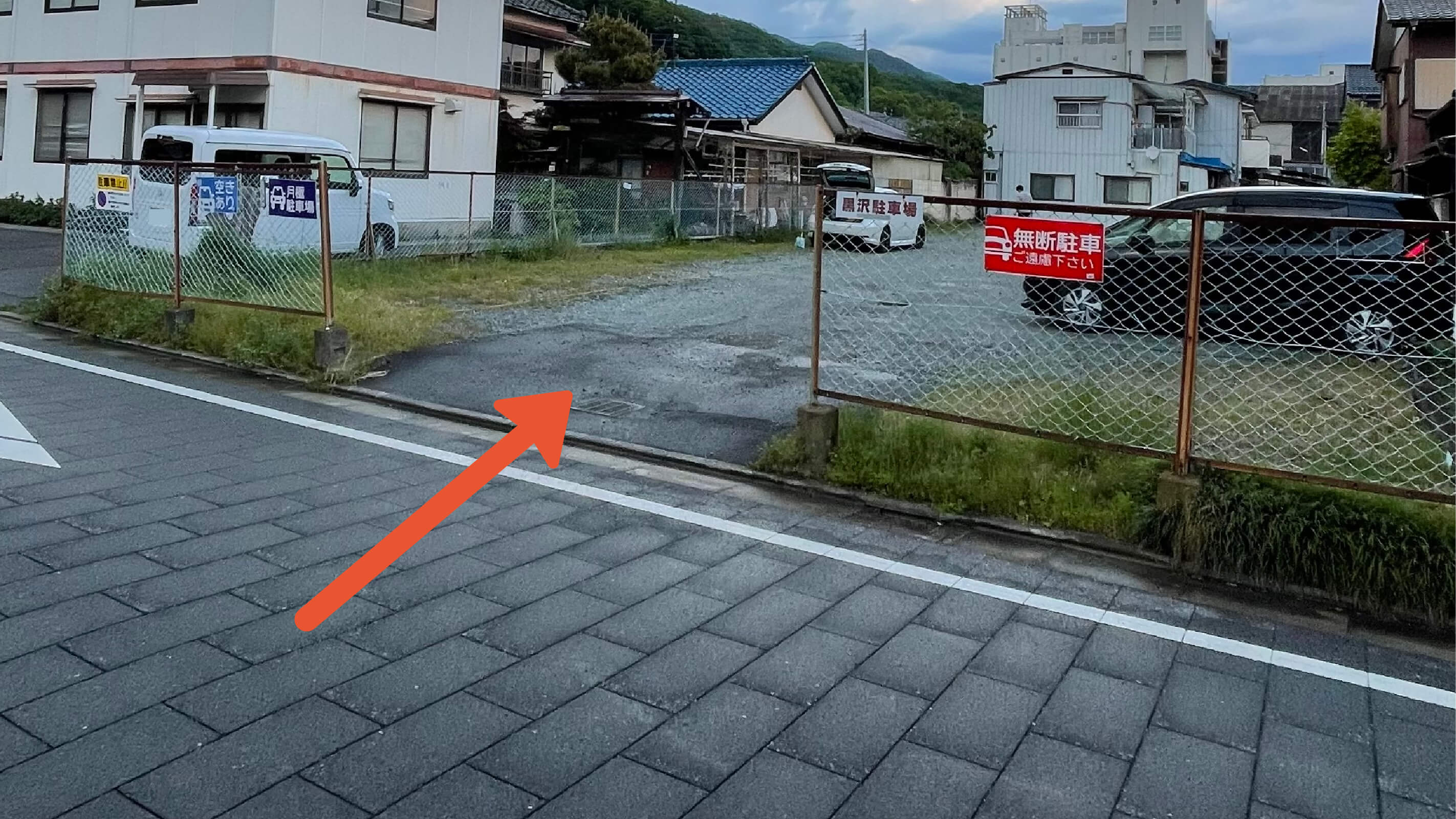黒沢美容室駐車場の写真