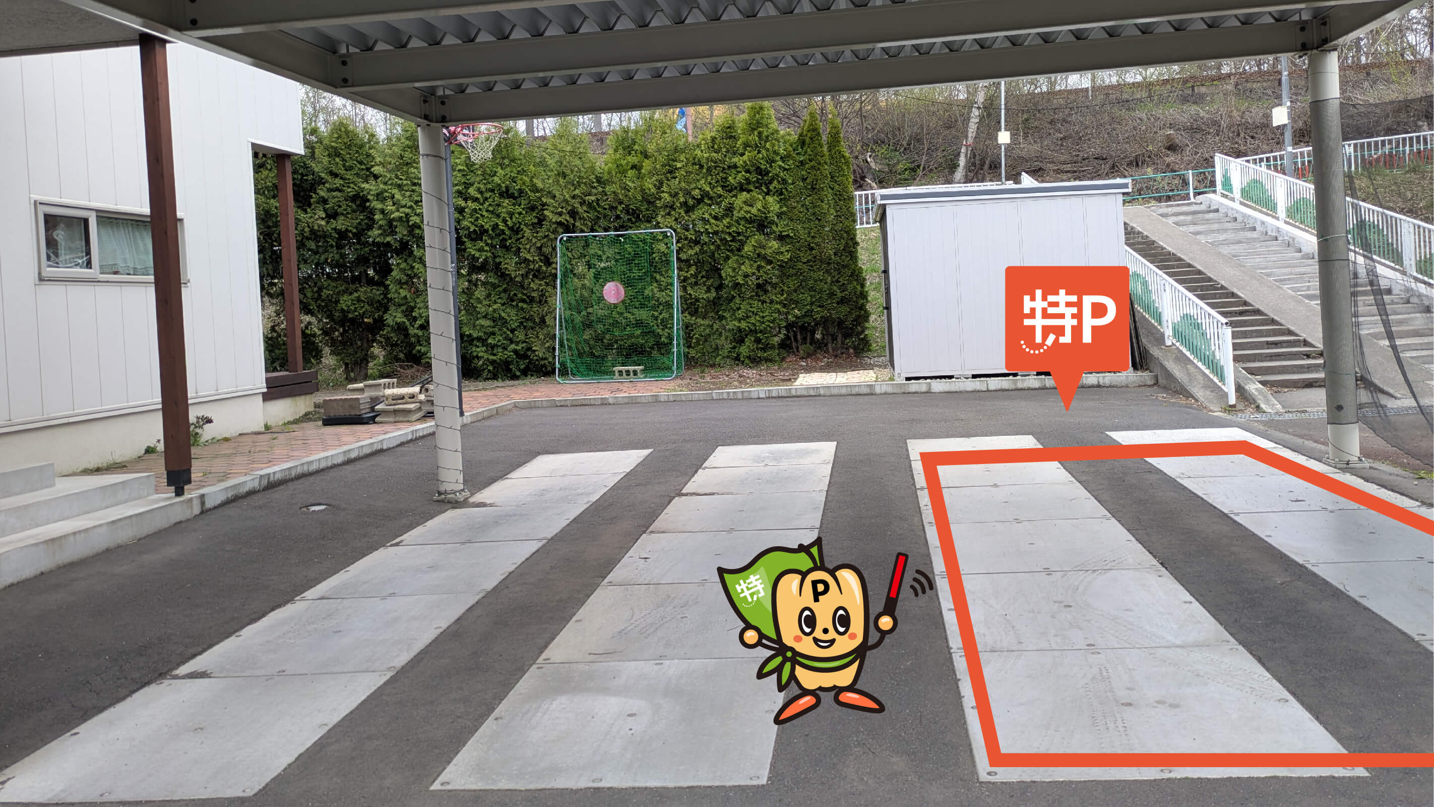 エスコンフィールドHOKKAIDOから近くて安い【右側】共栄町２丁目1-11駐車場