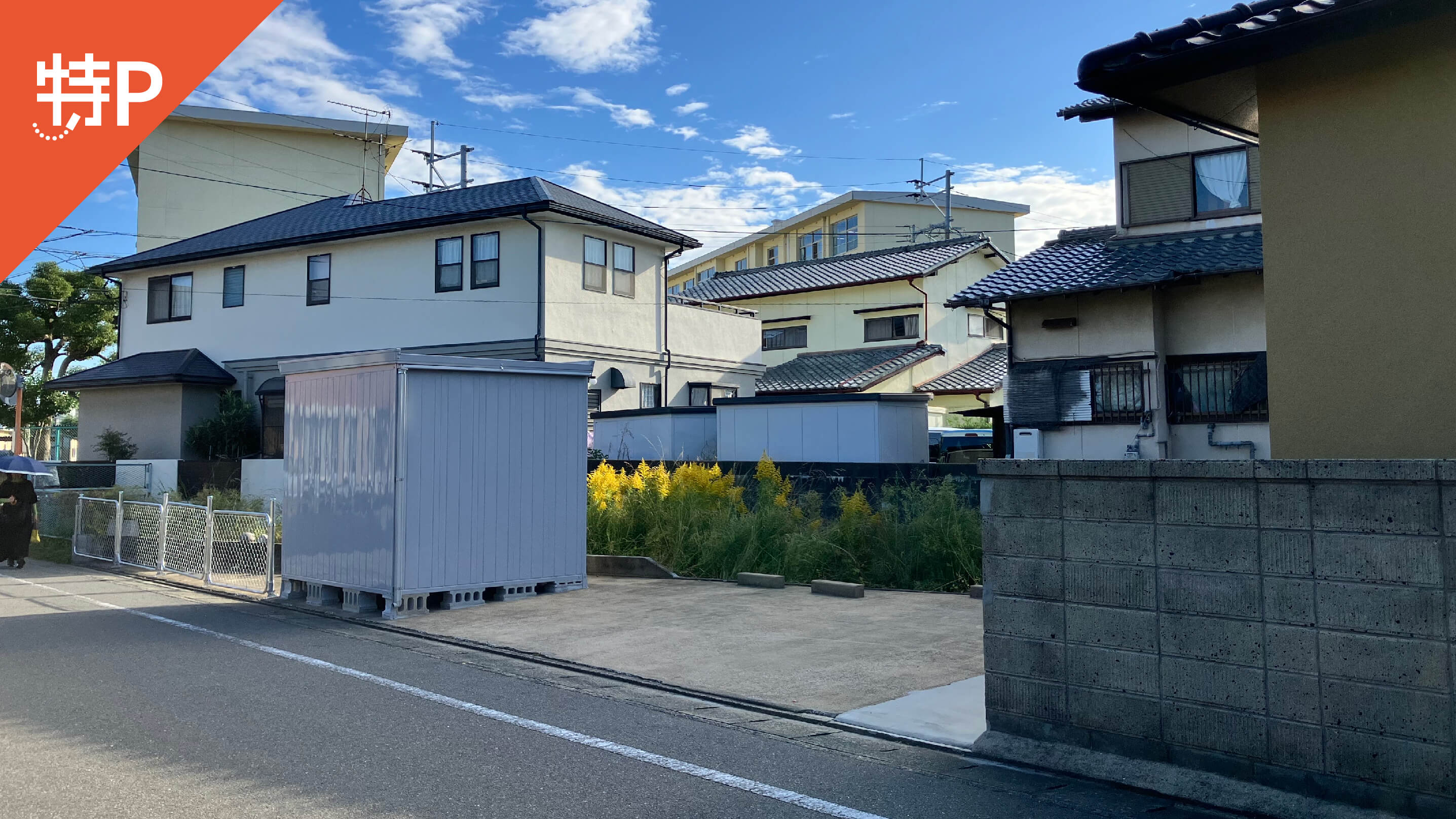 【予約制】特P 曰佐3-10-31駐車場の画像1