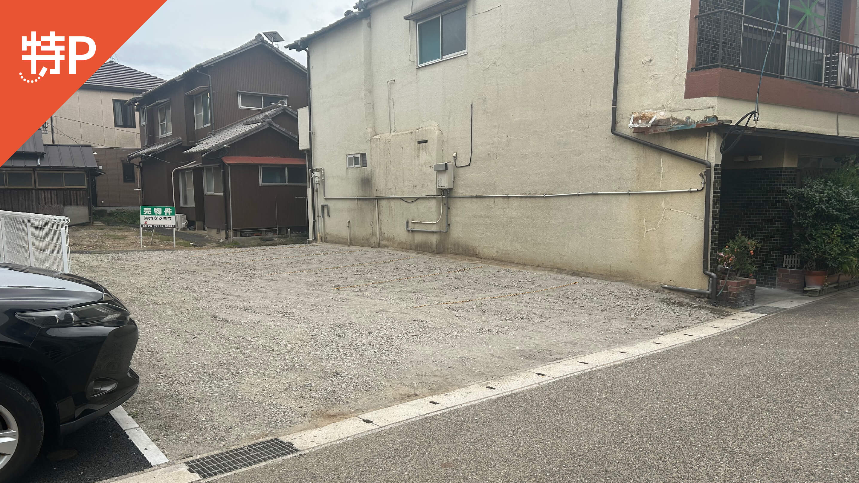 【予約制】特P 【軽専用】 長浜I駐車場の画像1