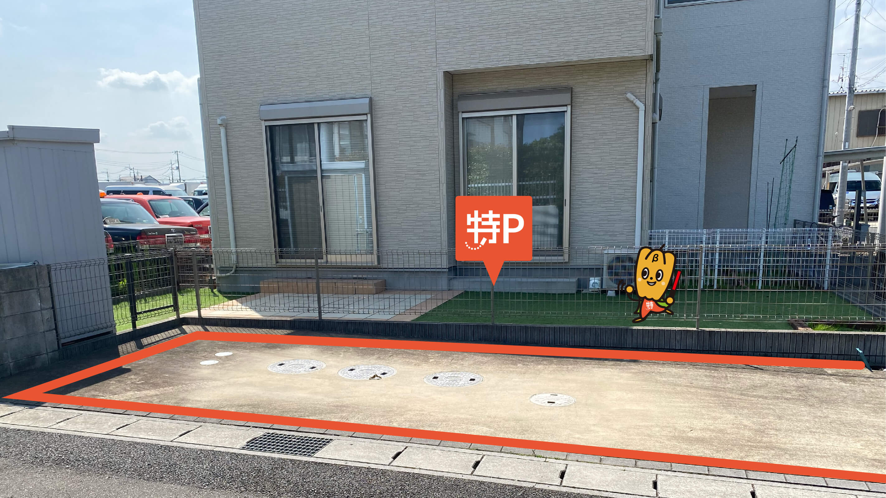 鎌ケ谷西高等学校から近くて安い初富83-6駐車場