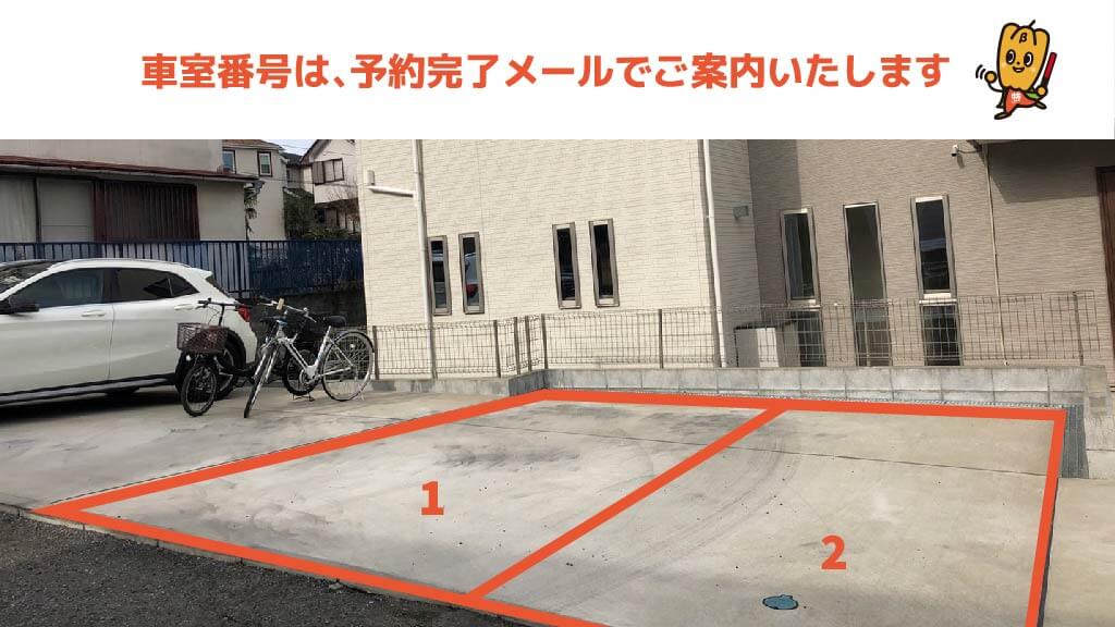 西谷駅から近くて安い上菅田町754-6駐車場