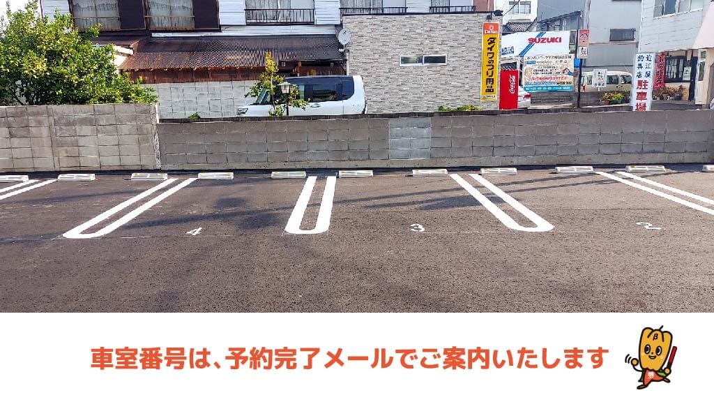 安房鴨川駅から近くて安い前原126駐車場