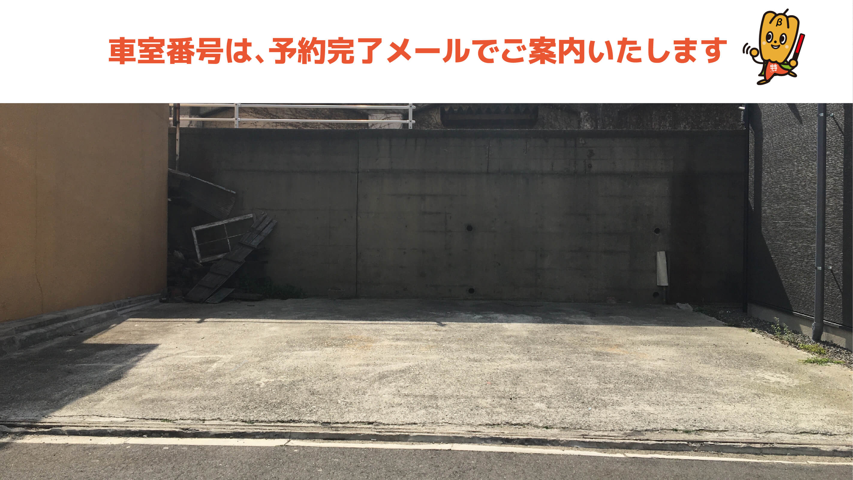 西九条駅から近くて安い吉野3-2-28駐車場
