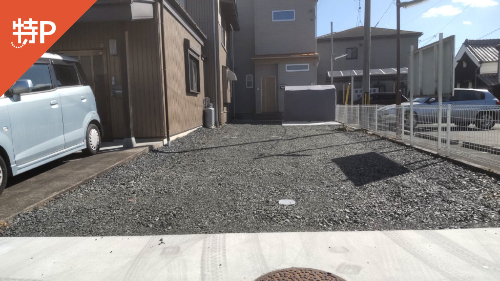 【予約制】特P 【コンパクトカーまで】橋向65-1付近駐車場の画像1