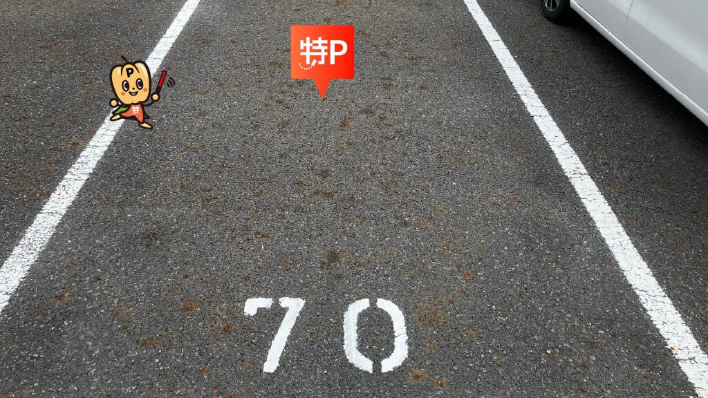 愛知県名古屋市名東区引山から近くて安い【70番】第一香流荘駐車場