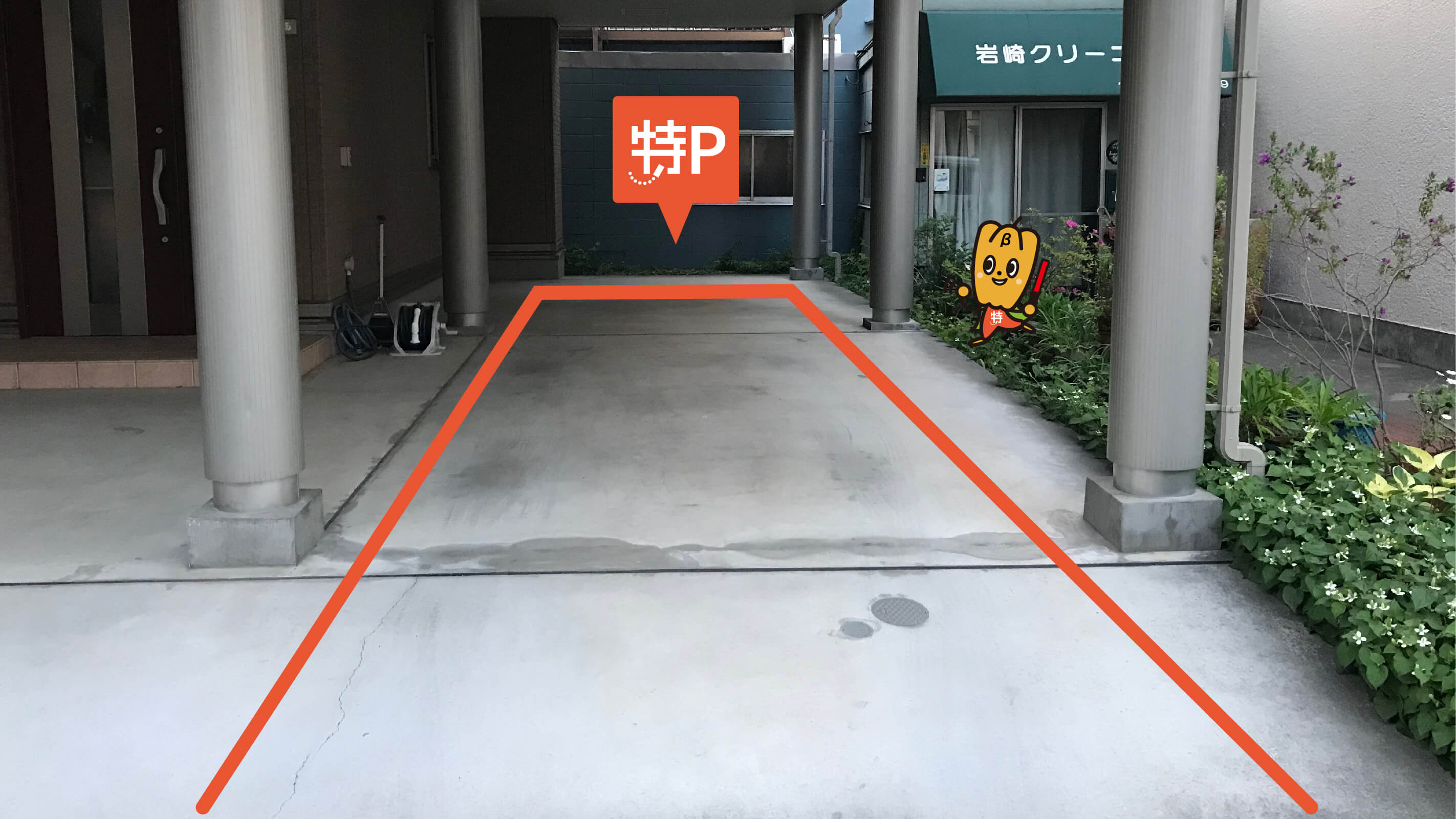 赤羽駅から近くて安い神谷2－２１－５駐車場