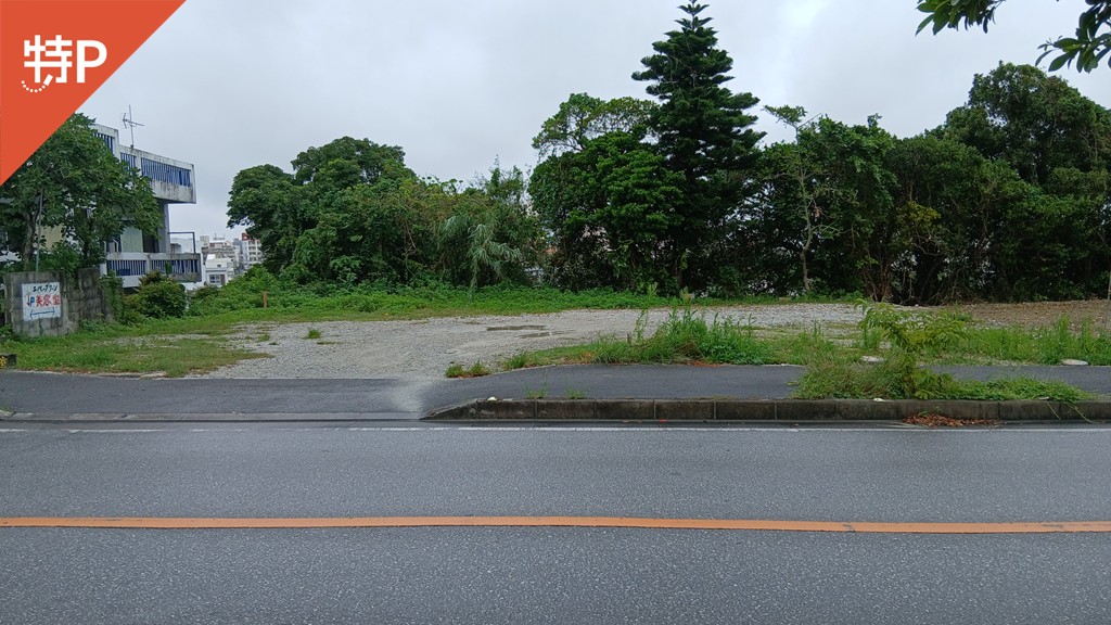 【予約制】特P 志真志パーキング第一の画像1