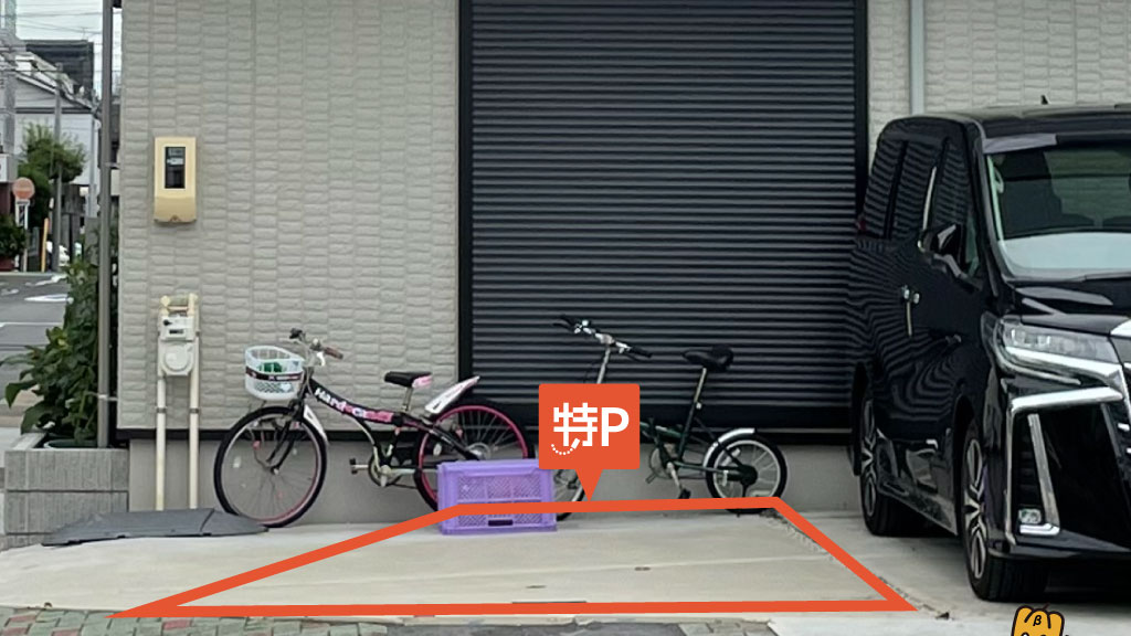栗の屋本家仲田店 から【 近くて安い 】駐車場 ¥100 / 24h|特P (とくぴー)