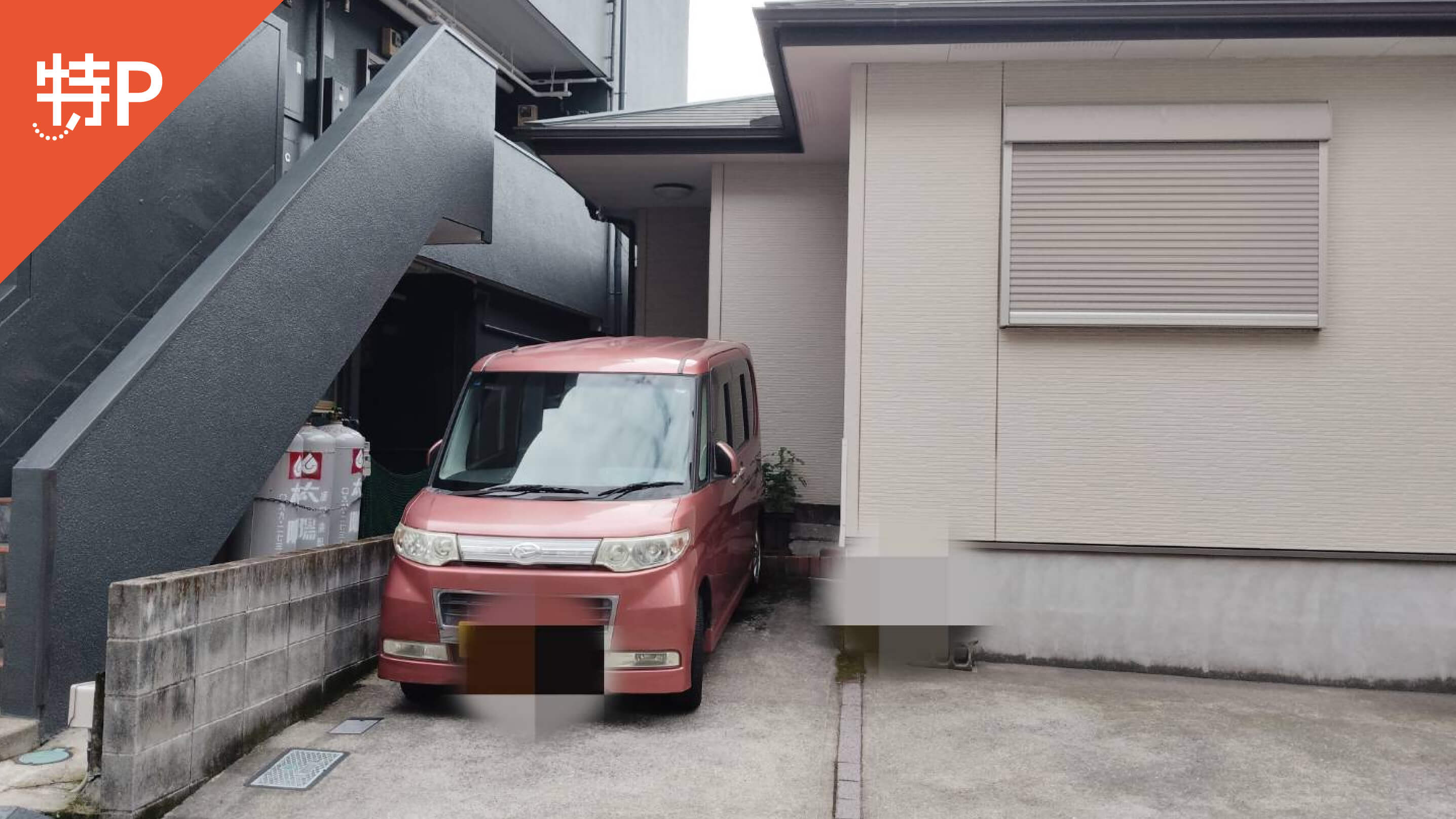 【予約制】特P 草牟田2丁目18-7駐車場の画像1