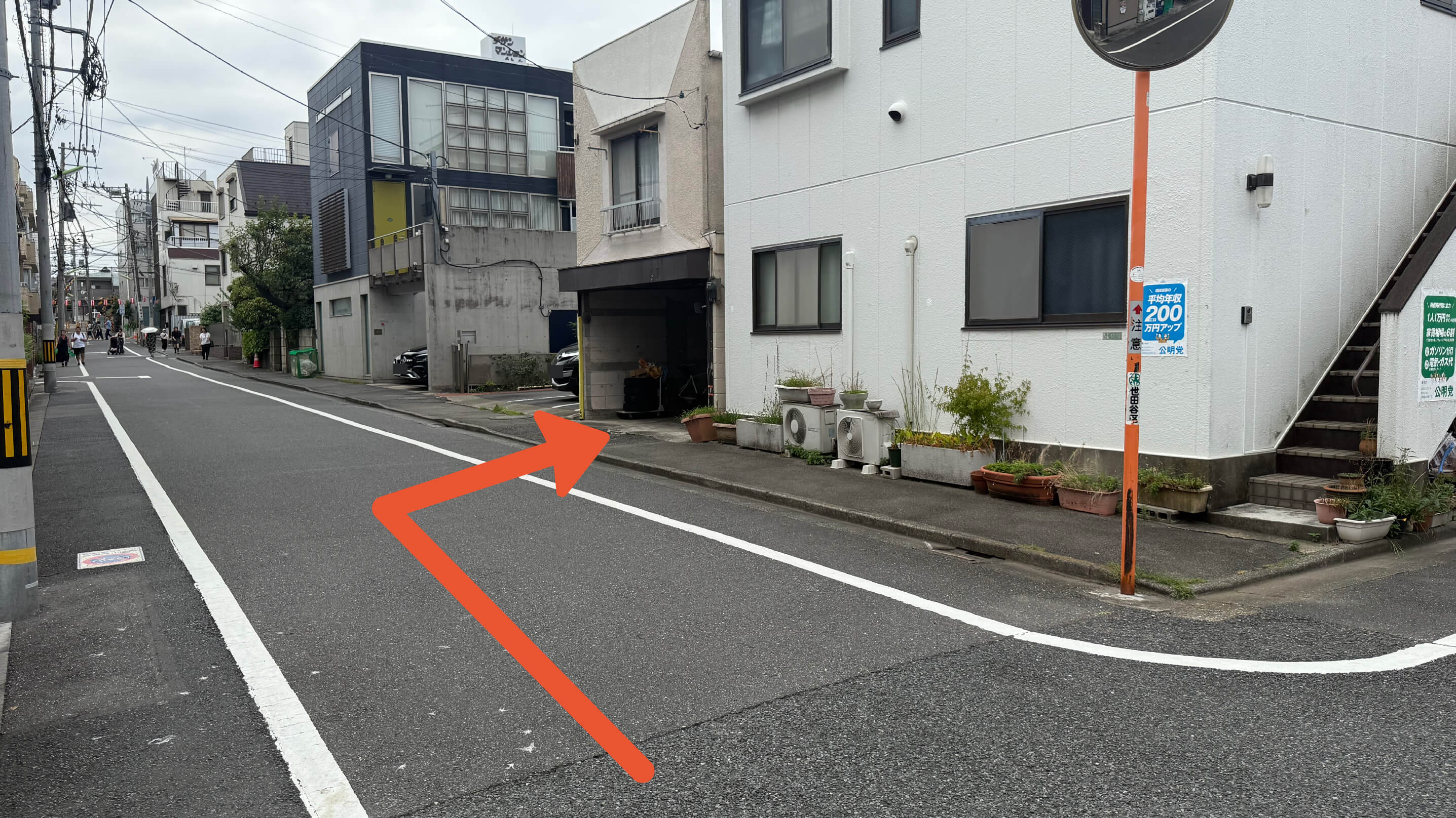 自由が丘から近くて安い【原付・バイク専用】奥沢7-17-15駐車場