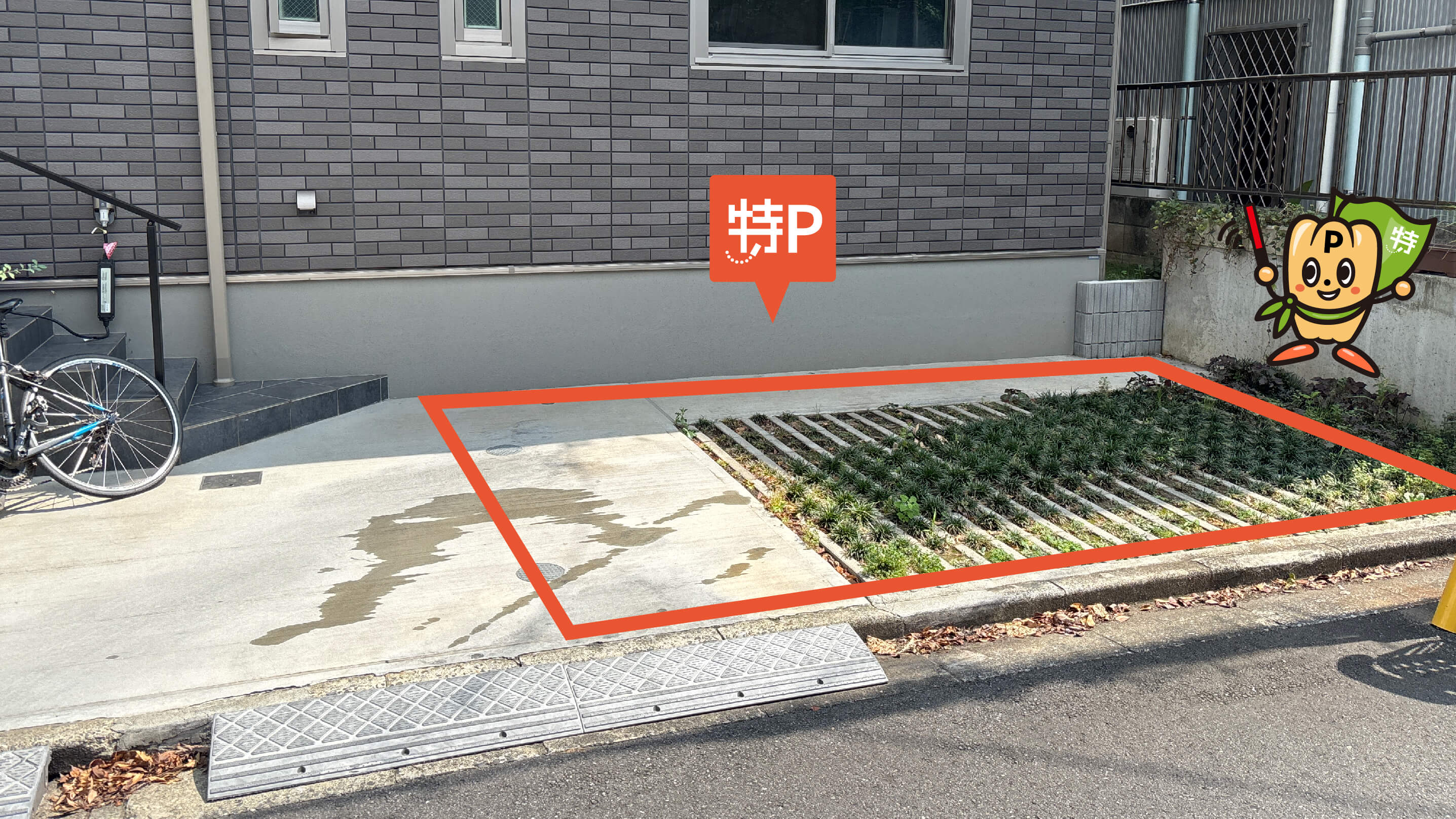 赤羽駅から近くて安い西が丘２－２３－９駐車場