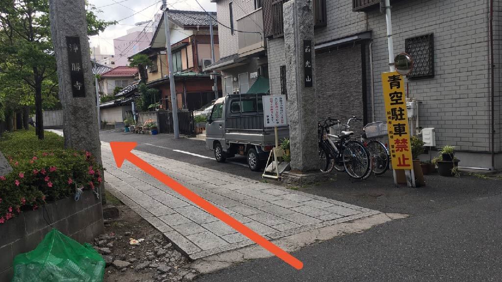 ビックカメラ 船橋東武店 から 近くて安い 駐車場 600 24h 特p とくぴー