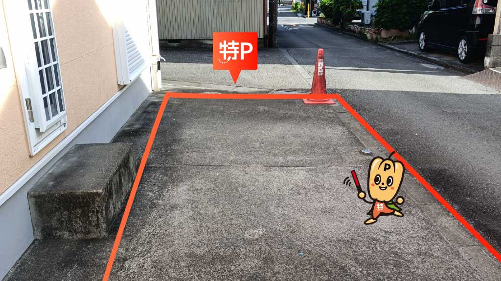 静岡県勤労者総合会館静岡労政会館から近くて安い馬渕一丁目10-16-1駐車場
