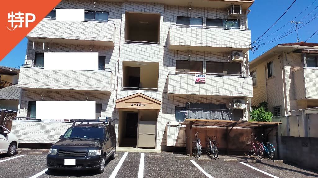 【予約制】特P 第一石原ビル駐車場の画像1