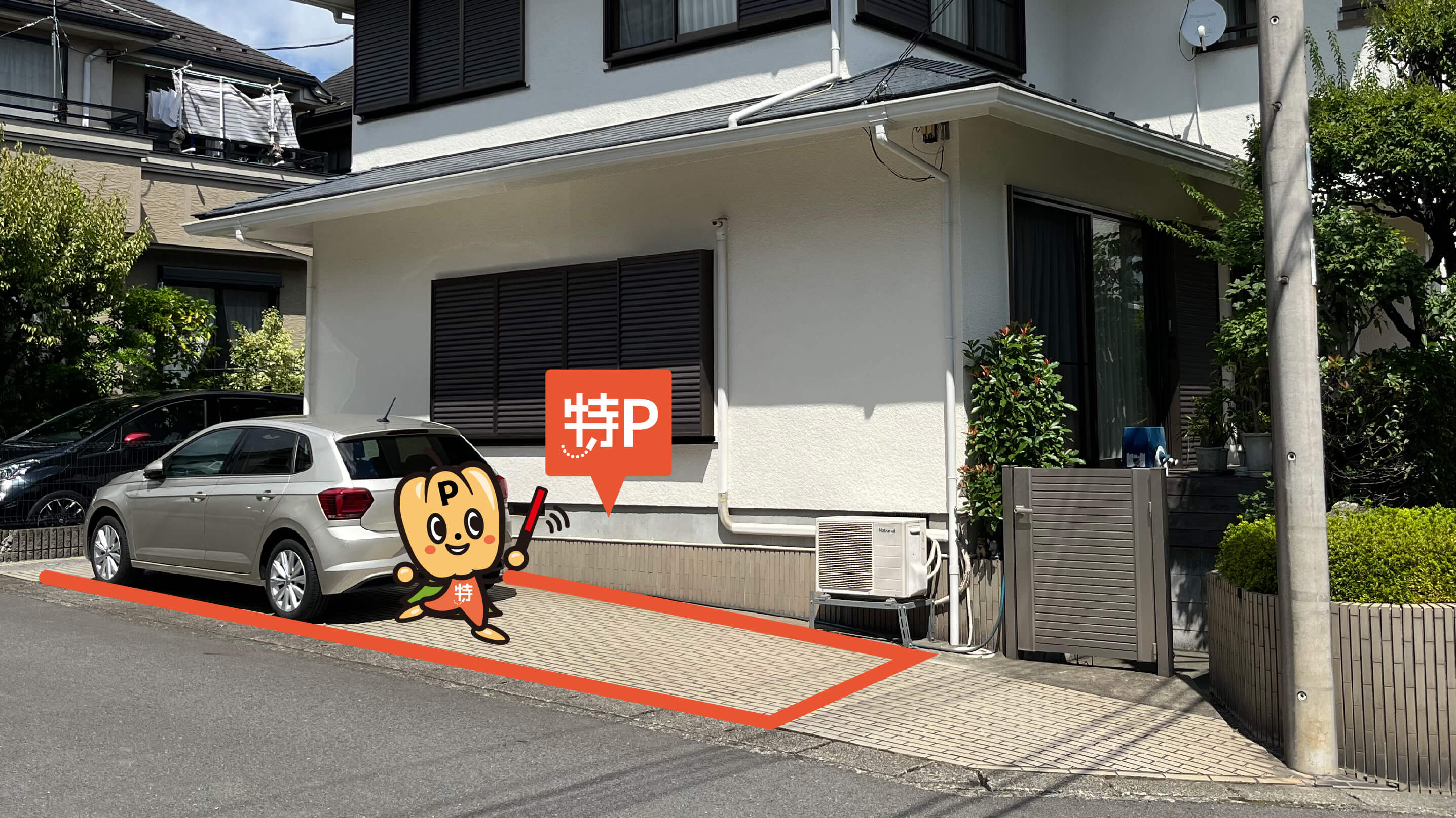 南林間駅から近くて安い下鶴間1946-16駐車場
