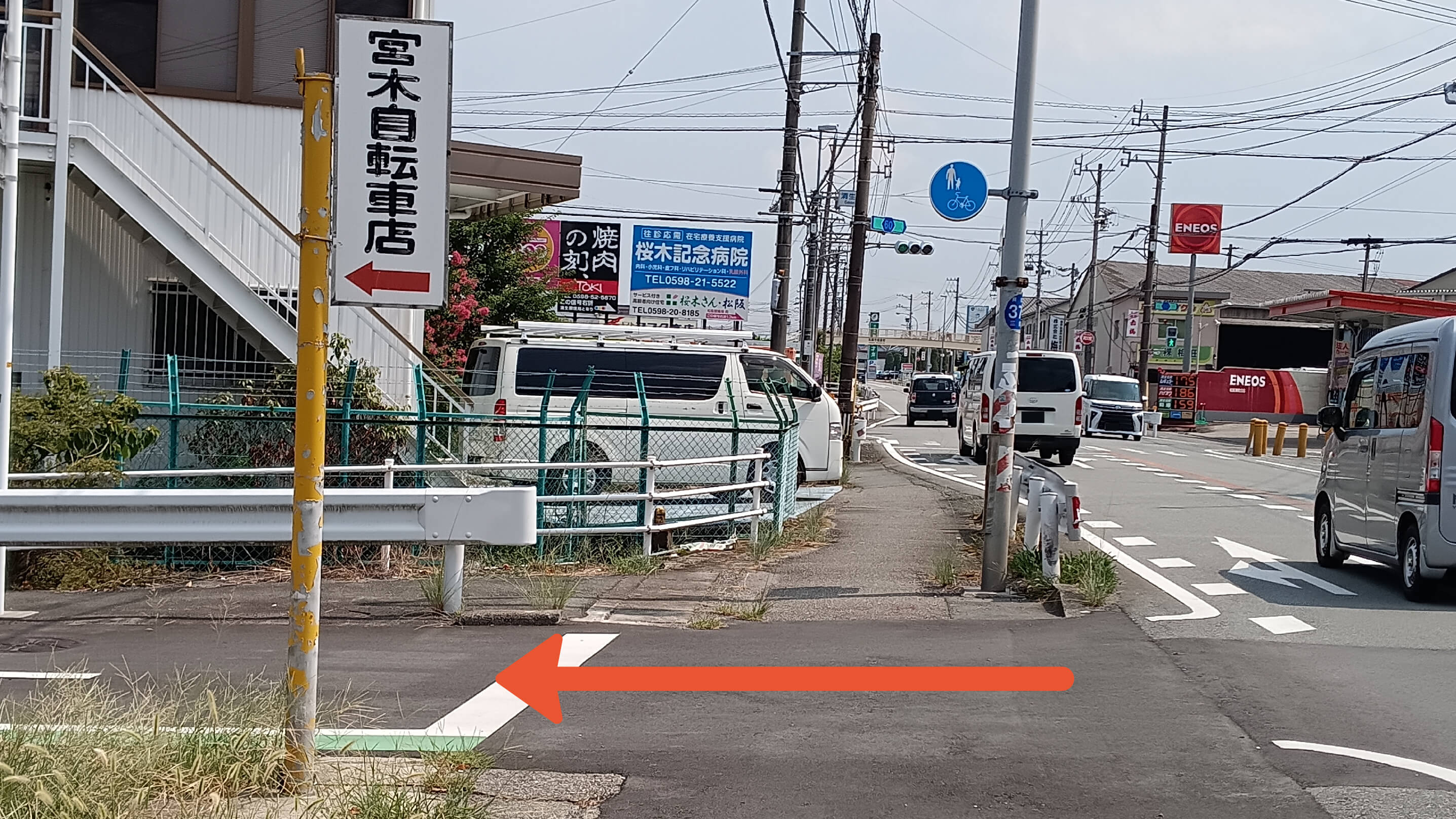 宮町730駐車場の写真