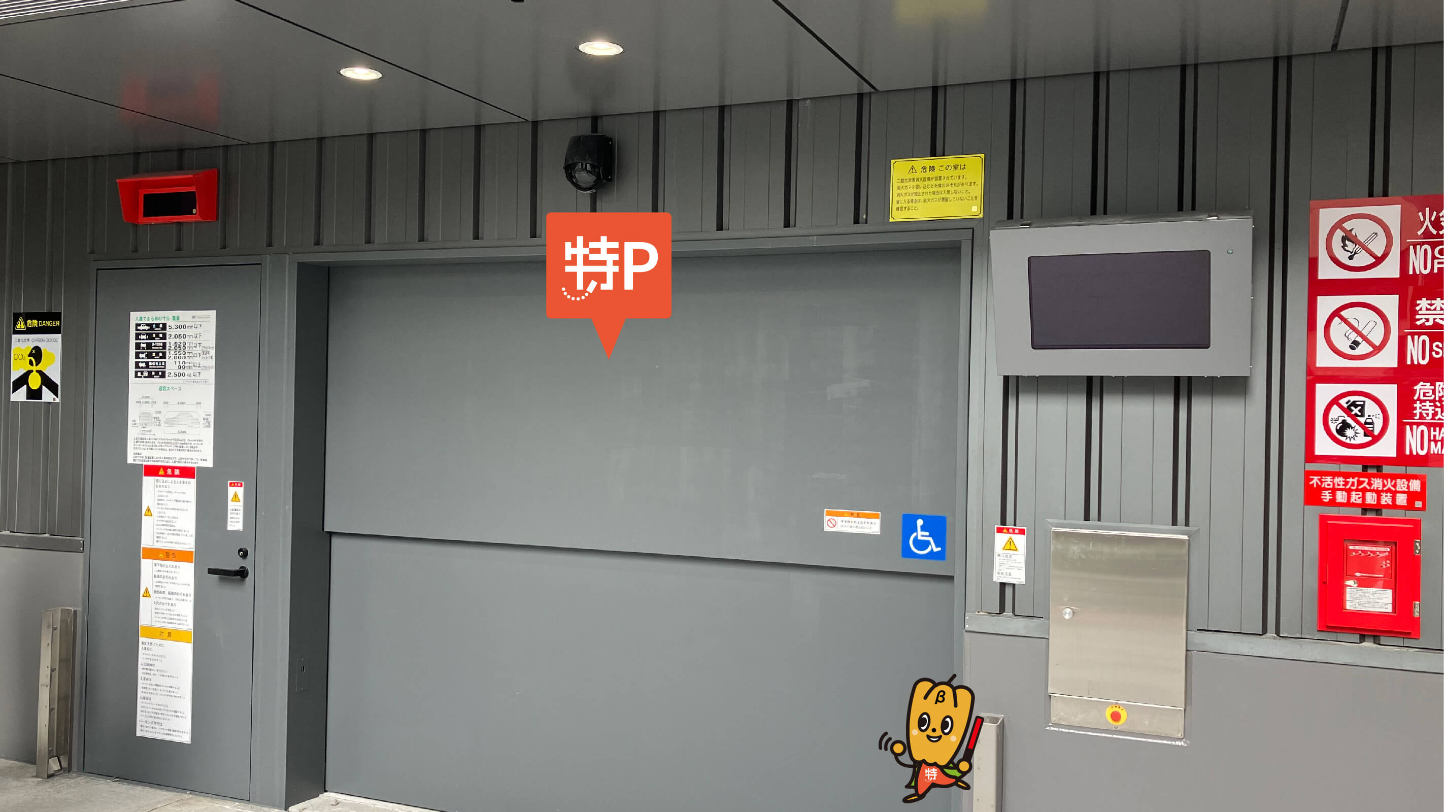 札幌駅から近くて安い【高さ205㎝以下・平日】DO PARK ほくほく札幌ビル