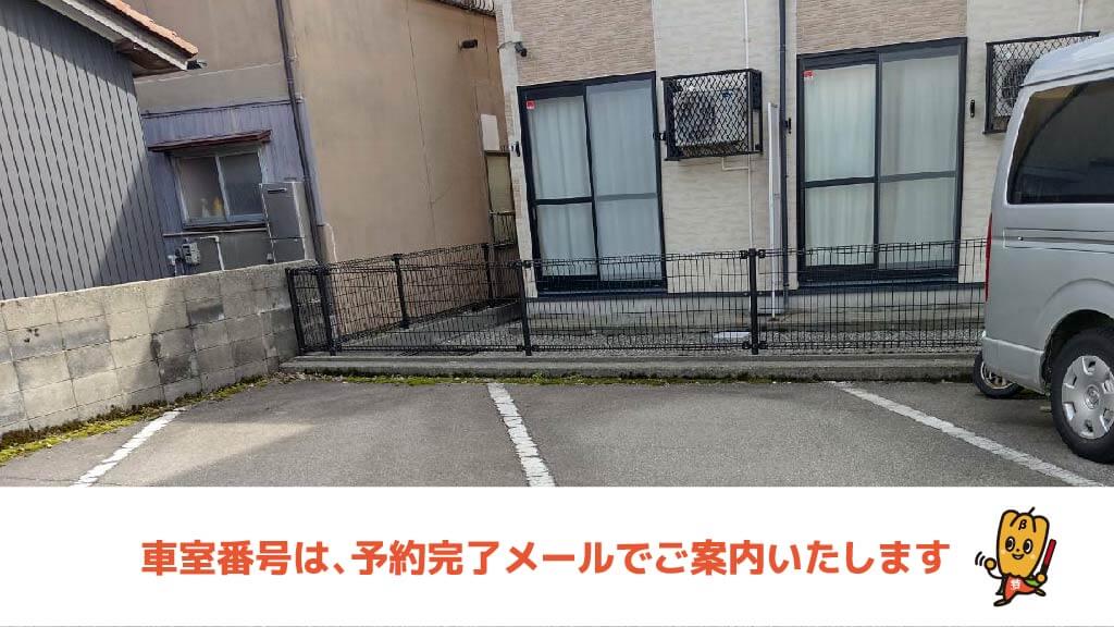 七ツ屋駅から近くて安い西念3-23駐車場