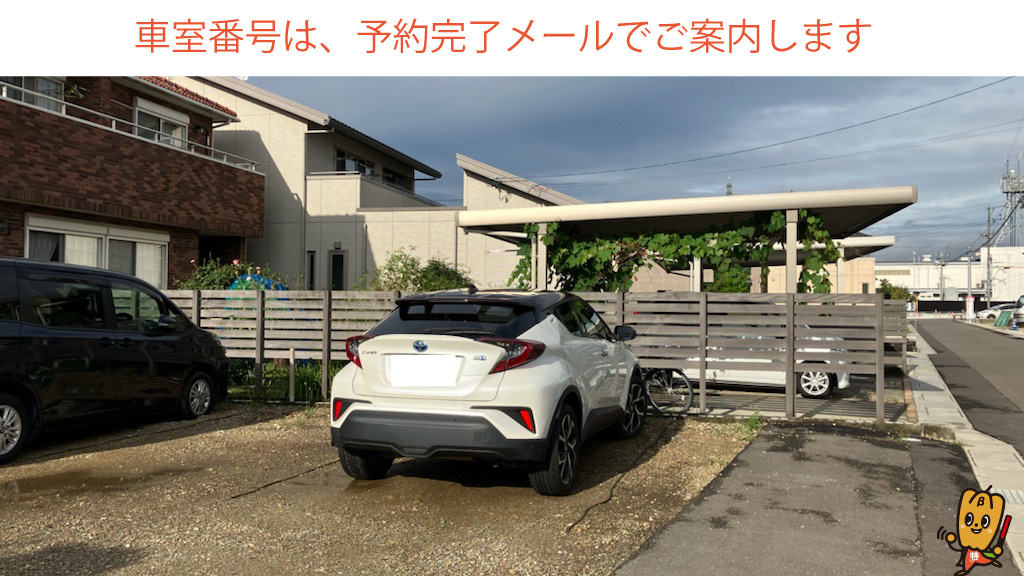 おがせ池夏まつり花火大会から近くて安い【おがせ池花火大会限定】各務おがせ町９丁目183-2付近駐車場