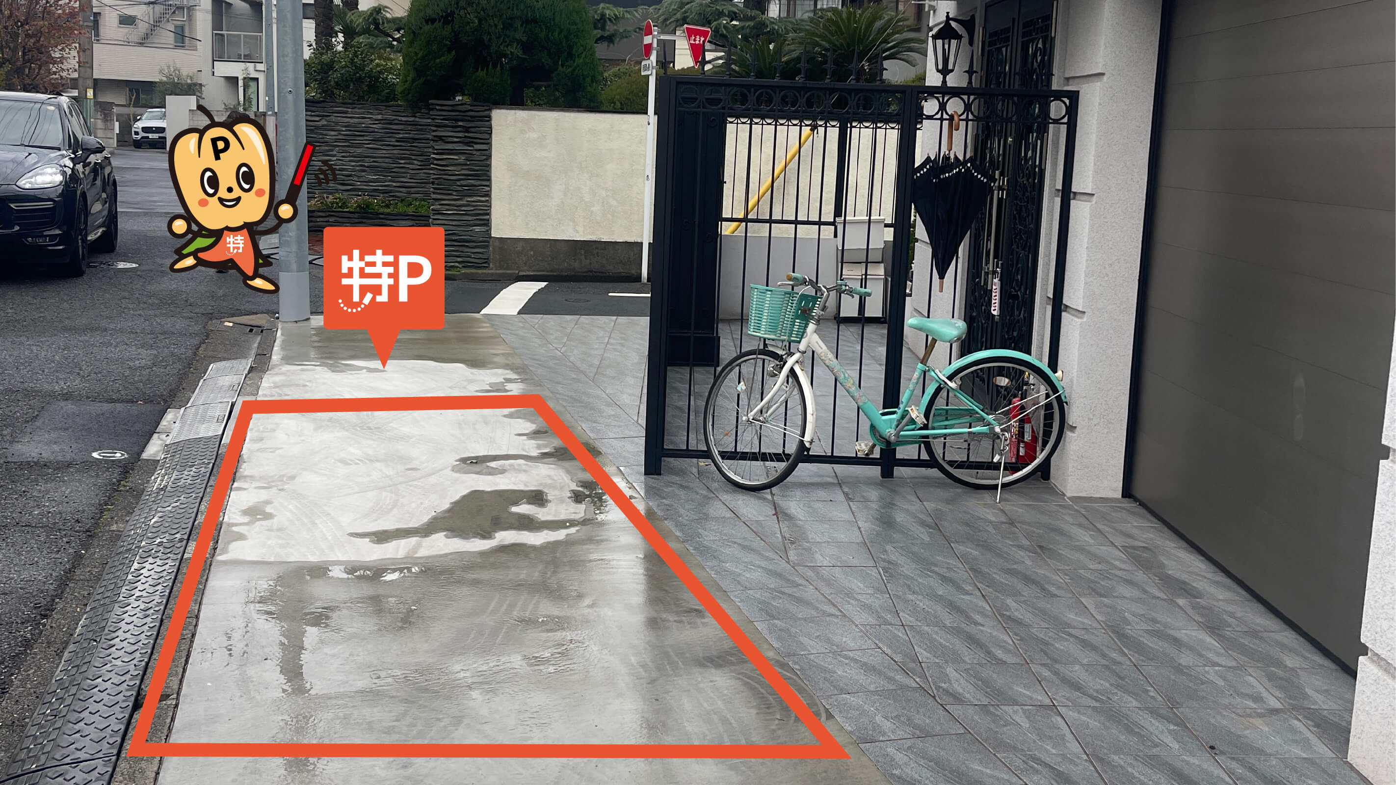 京王井の頭線 から【 近くて安い 】駐車場｜特P (とくぴー)