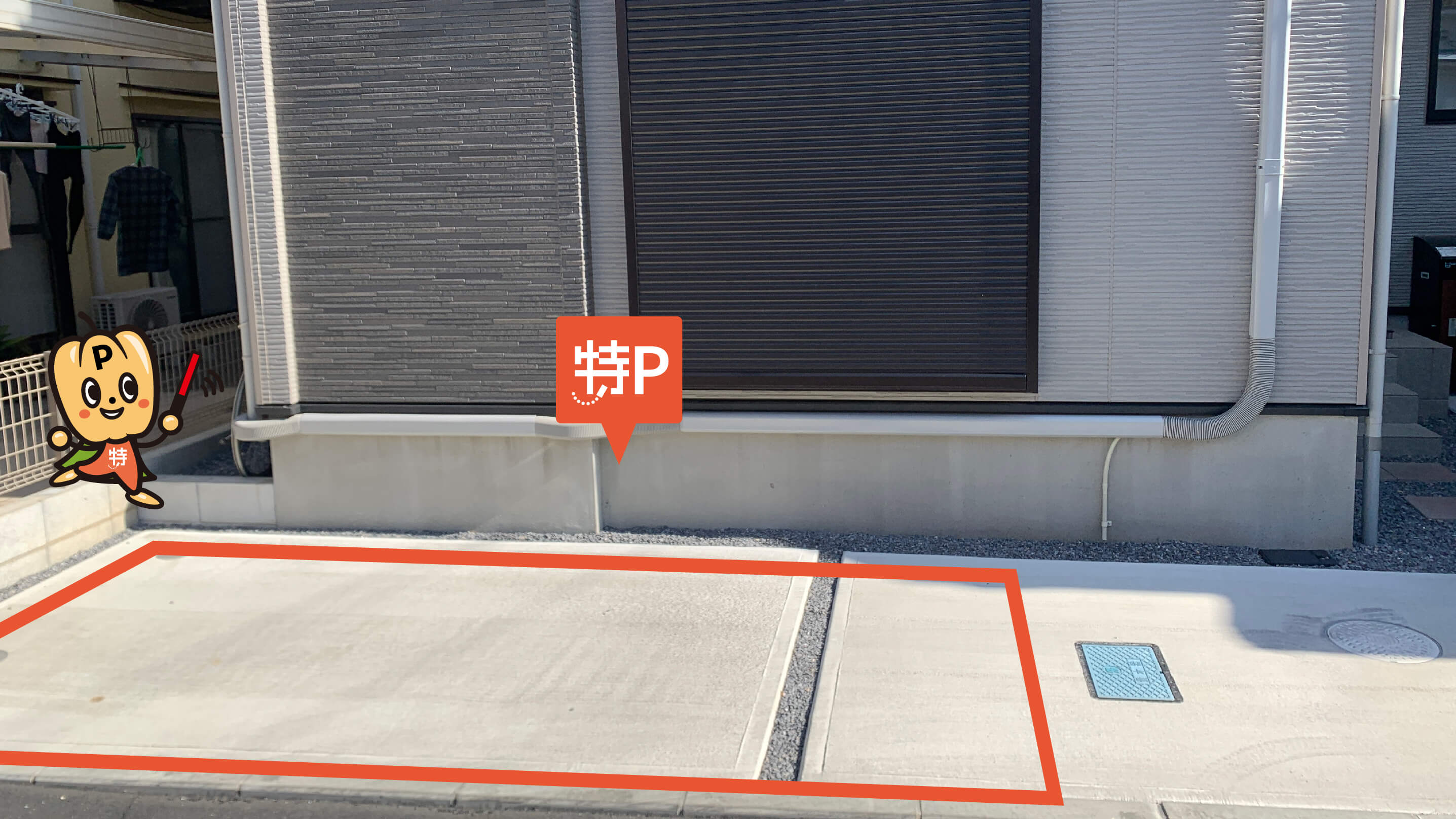 三協フロンテア柏スタジアムから近くて安い《軽・コンパクト》あかね町6-9駐車場