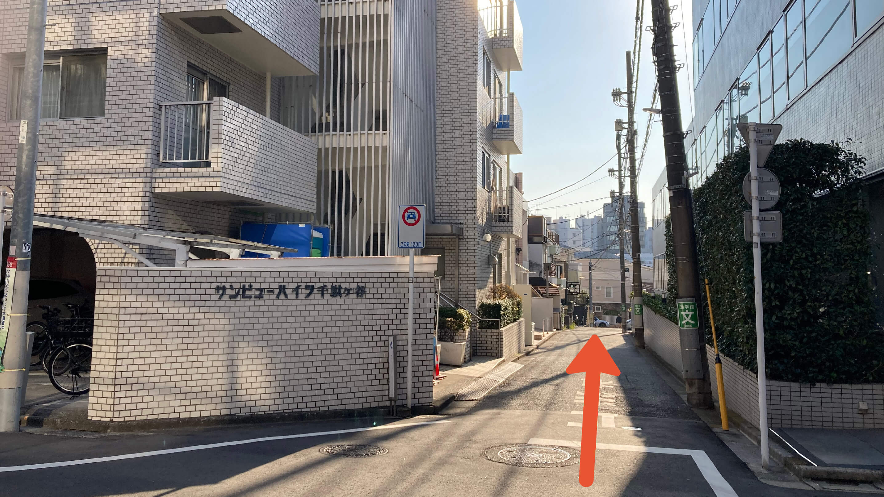 渋谷区神宮前2-24-1 から【 近くて安い 】駐車場｜特P (とくぴー)