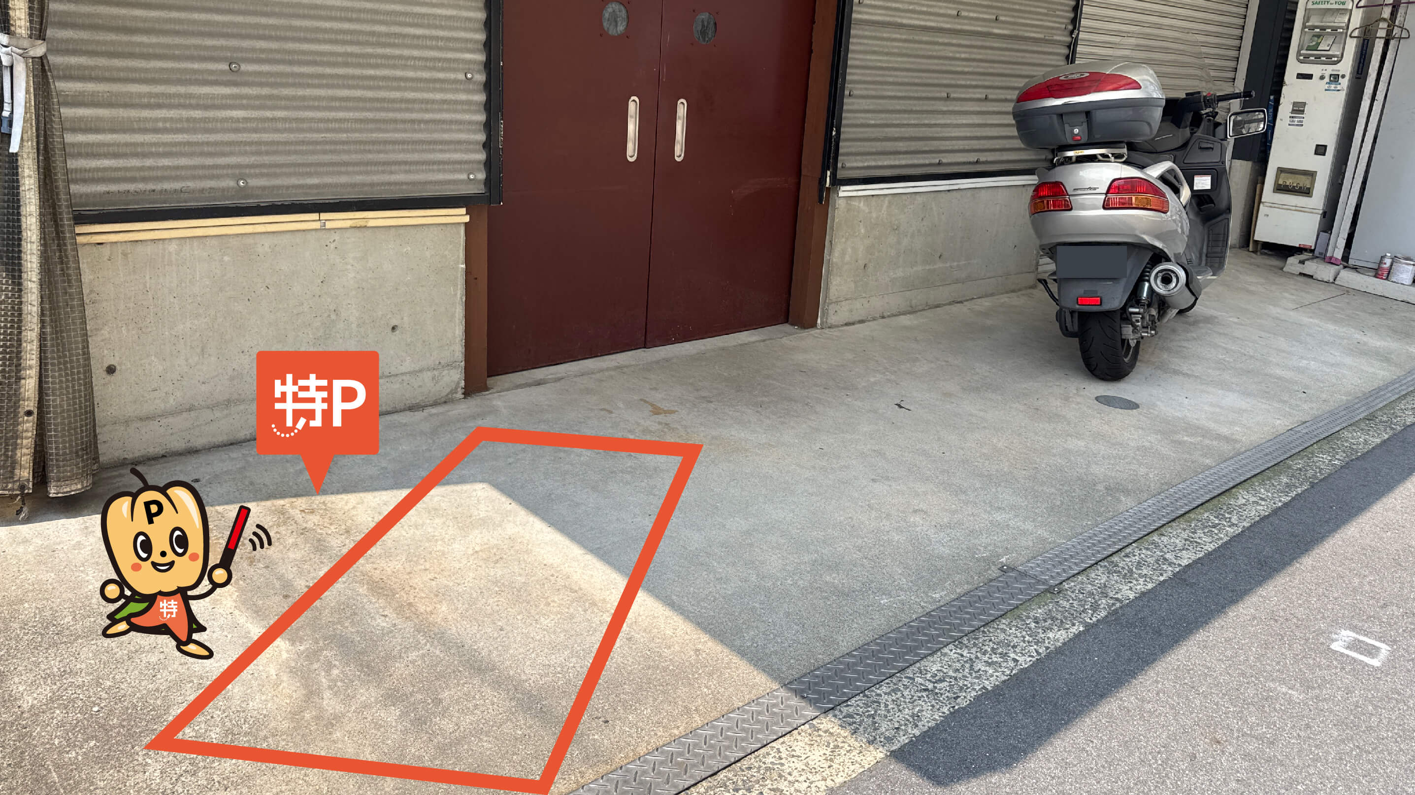 布施公園から近くて安い《バイク専用》深江北2-9-3駐車場