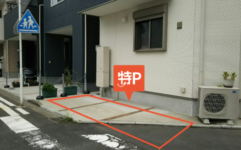 みなとみらいから近くて安い戸部町3-78-1駐車場