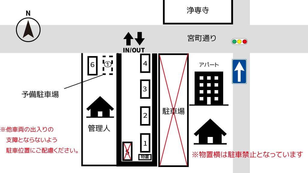 大垣駅から近くて安い宮町2-51駐車場