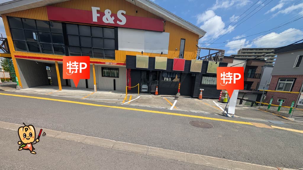 手稲駅から近くて安い《軽自動車》手稲本町二条5-2-1駐車場B2