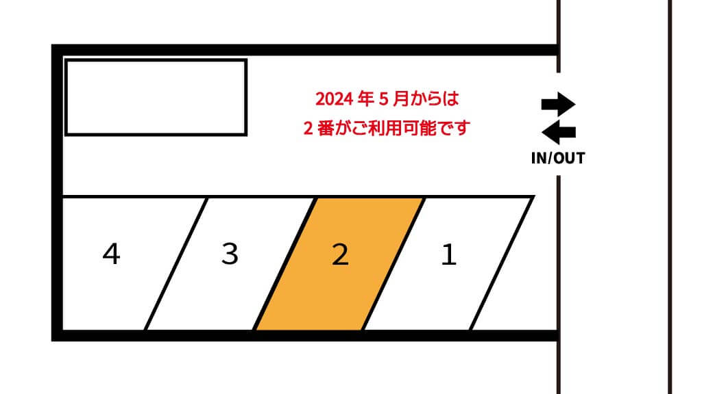 静岡県沼津市上土町 駐車場】24時間駐車しても最大料金400円の『安い』パーキング｜特P (とくぴー)