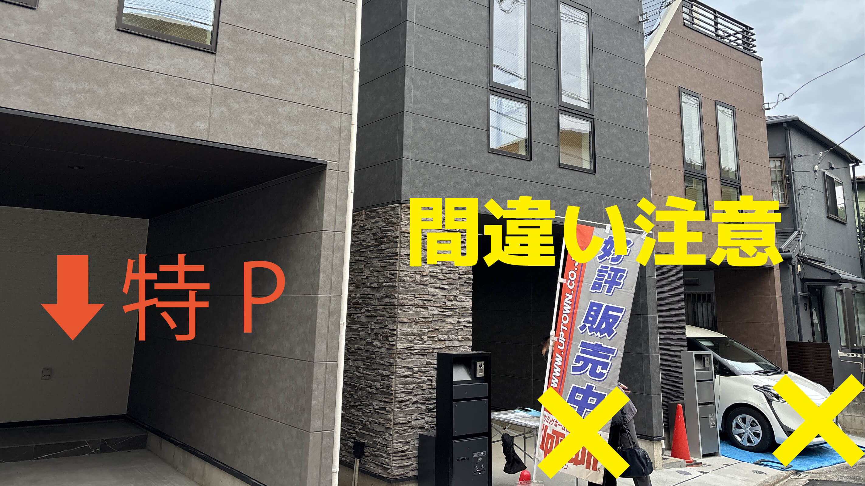 中央町2-34-15駐車場の写真