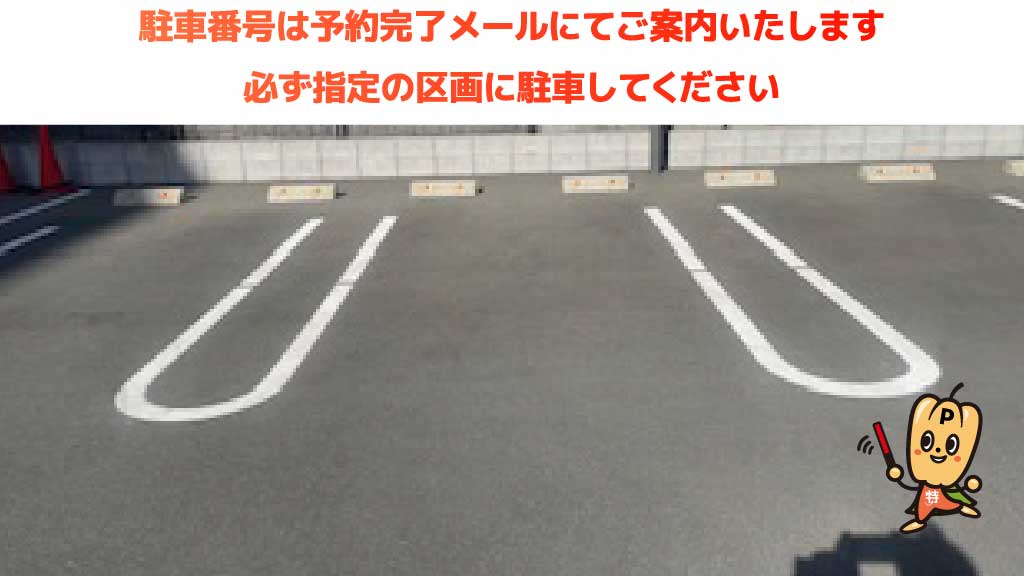 蒲郡駅から近くて安い松原町16-10駐車場