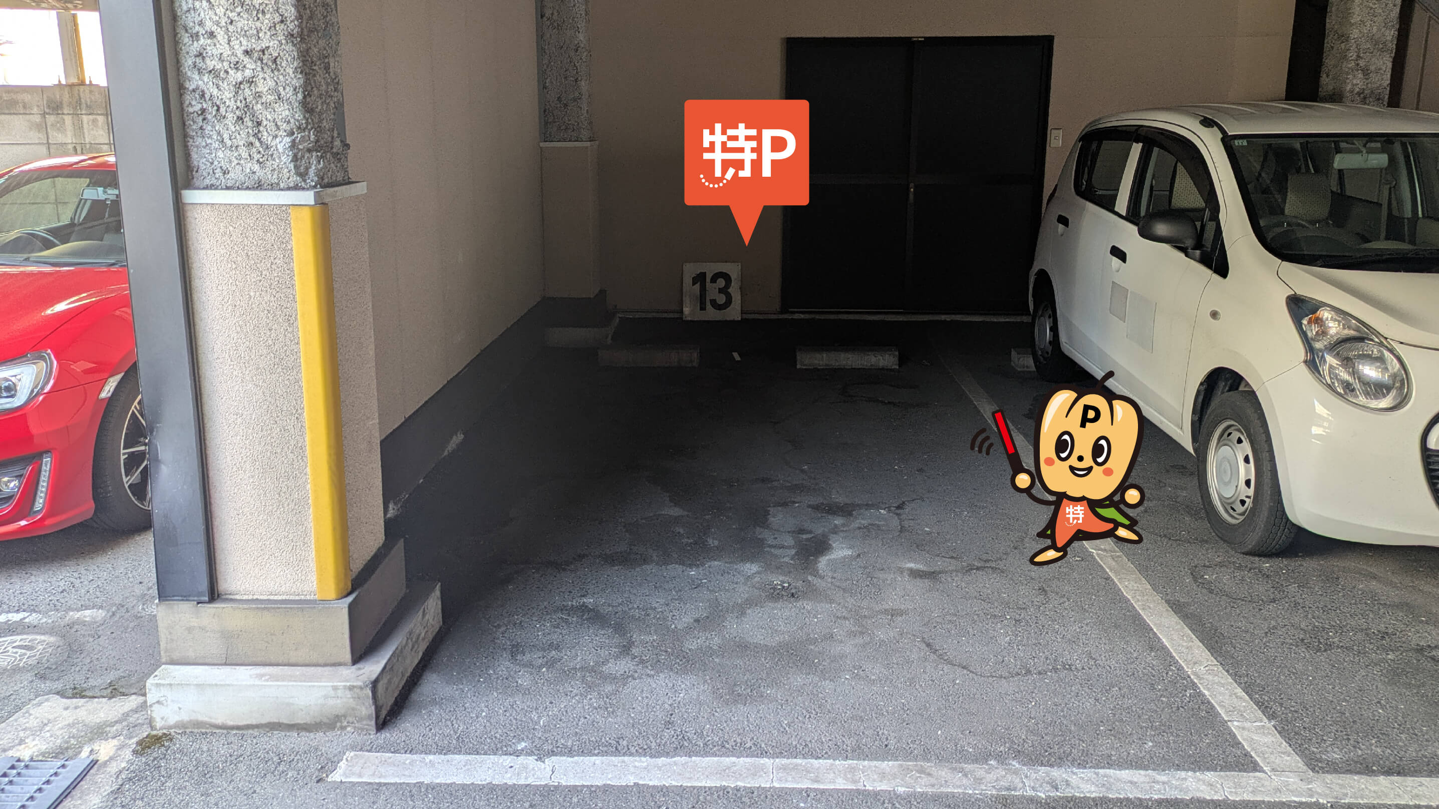 人気順】切手古銭売買西日本スタンプコイン 近くのおすすめ駐車場『50件』お気に入り保存されています｜特P (とくぴー)