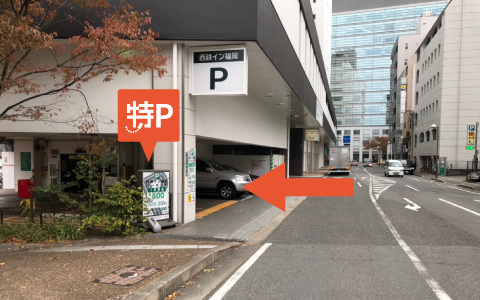 福岡県福岡市博多区住吉二丁目 から【 近くて安い 】駐車場｜特P (とく 