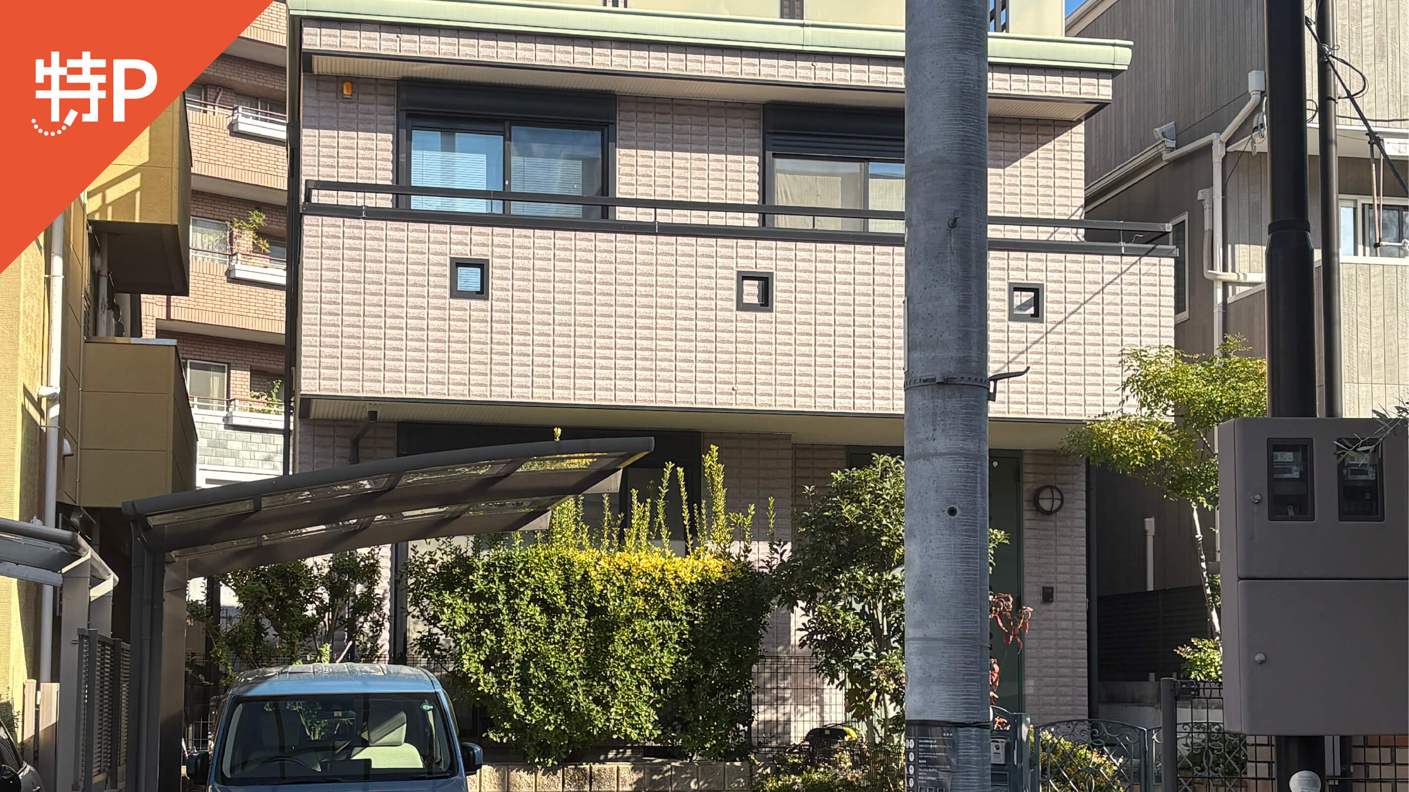 【予約制】特P 《軽・コンパクト》久出ケ谷町10-12駐車場の画像1