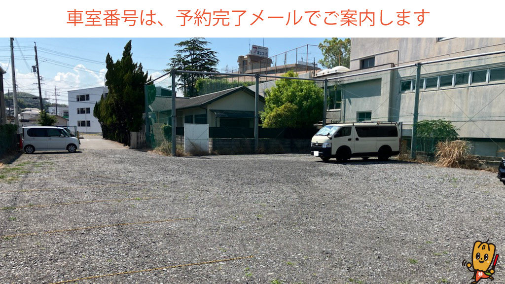 桑名駅から近くて安い【砂利】東方266-1駐車場
