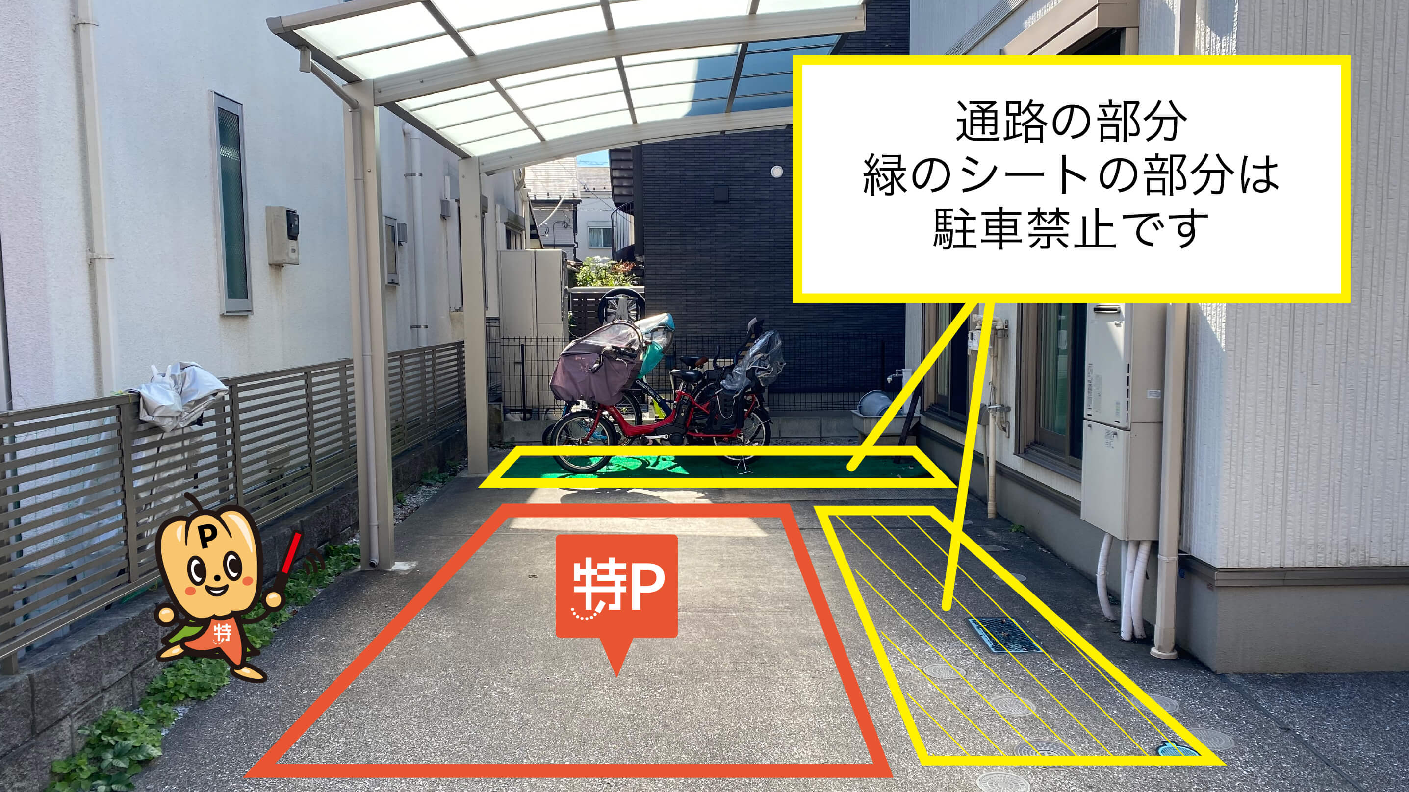 希望ヶ丘駅から近くて安い三ツ境170-19駐車場