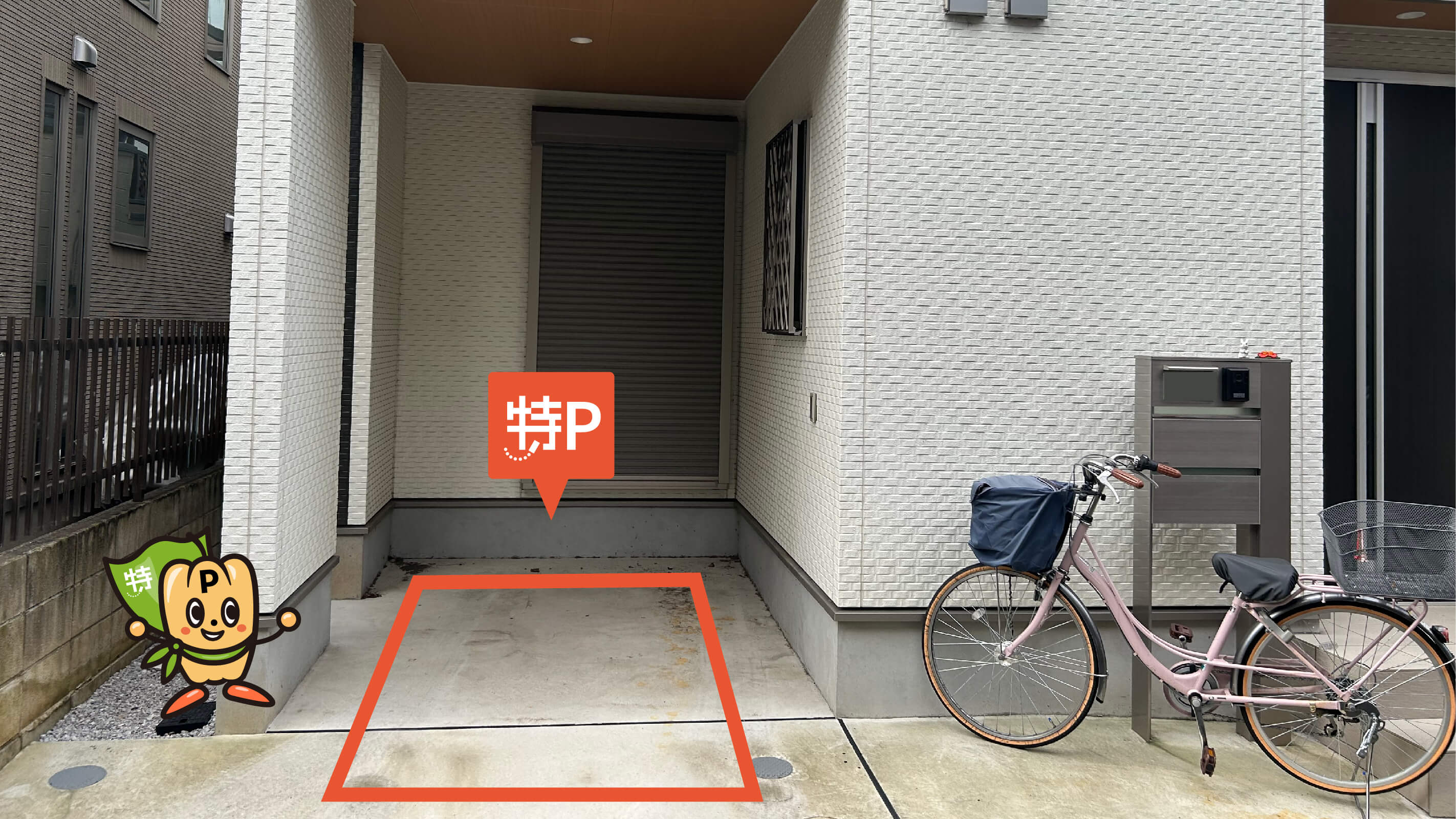 柳瀬川駅から近くて安い《バイク専用》柏町2-8-27駐車場