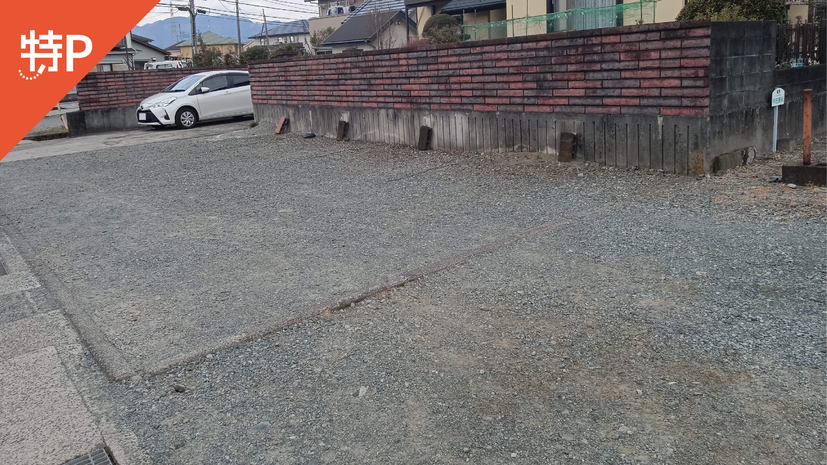 【予約制】特P 吉田島1596駐車場の画像1