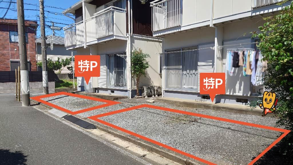 ヨークマート江戸川台店 から 近くて安い 駐車場 400 12h 特p とくぴー