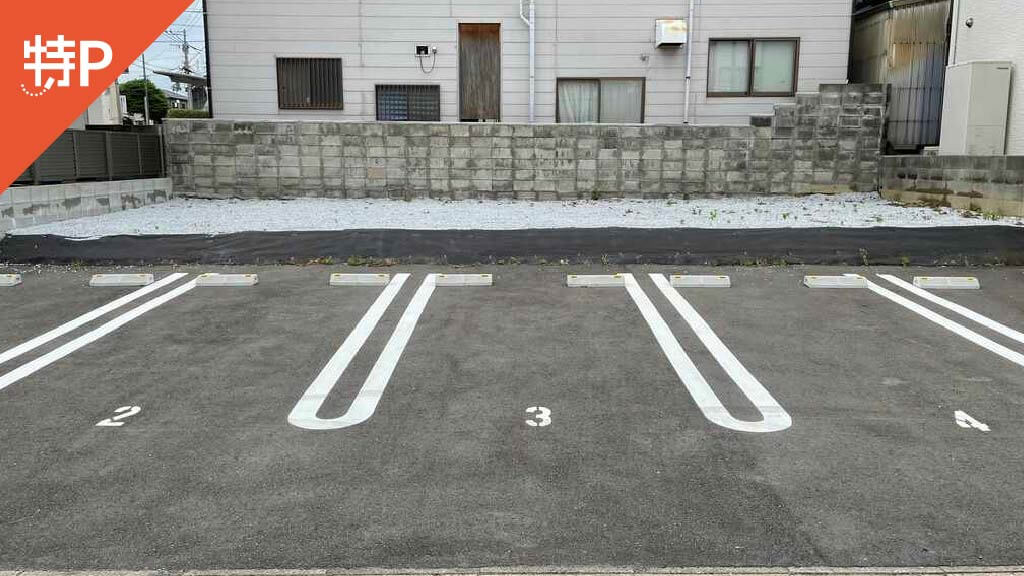 FK下富野５丁目駐車場の写真