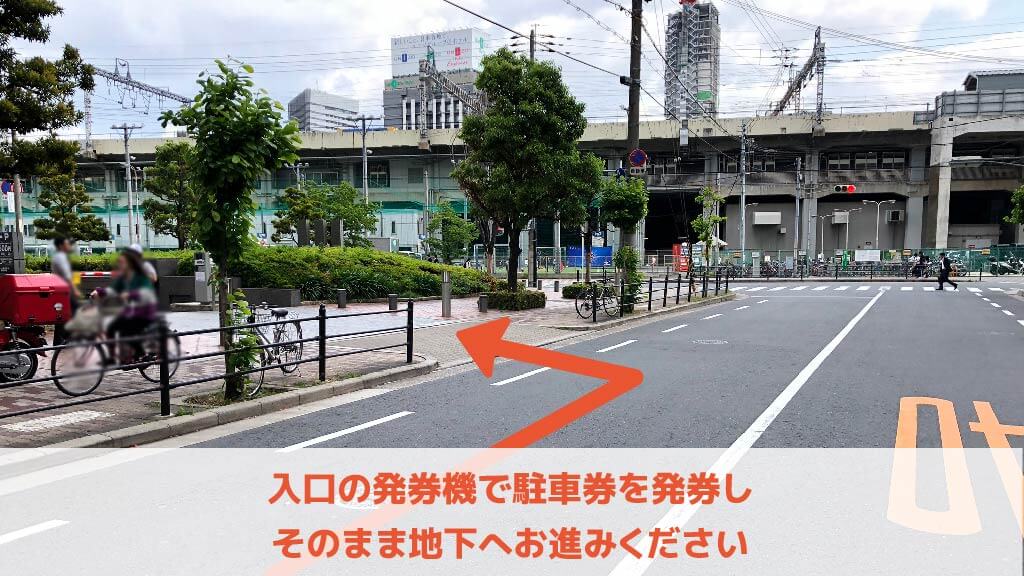 西中島個室居酒屋酒と和みと肉と野菜新大阪店 から 近くて安い 駐車場 500 4h 特p とくぴー