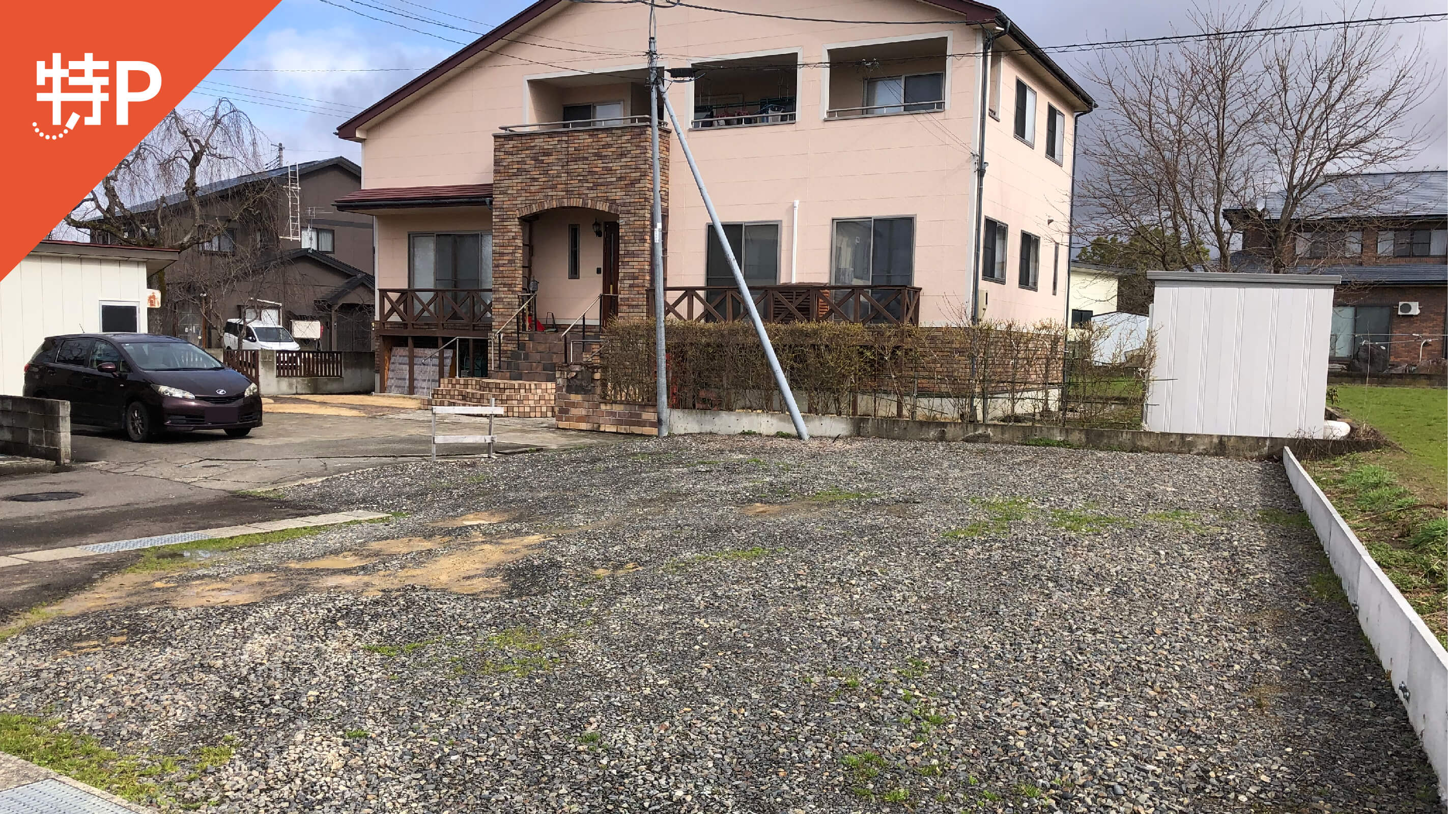 【予約制】特P 鶴巻5289-15駐車場の画像1